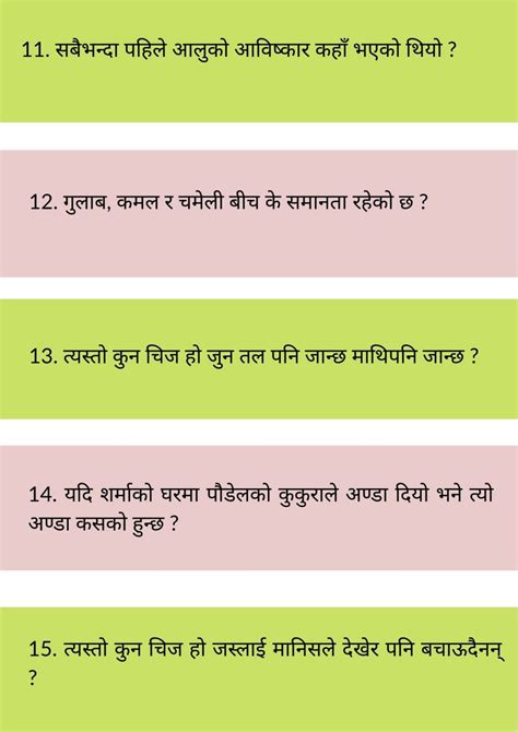 Top 115 Nepali Funny Questions And Answers