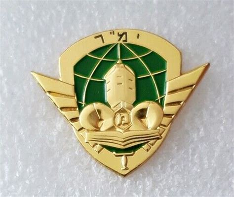 Israel Border Police Magav Central Unit Gilded Lapel Pin Badge Ebay