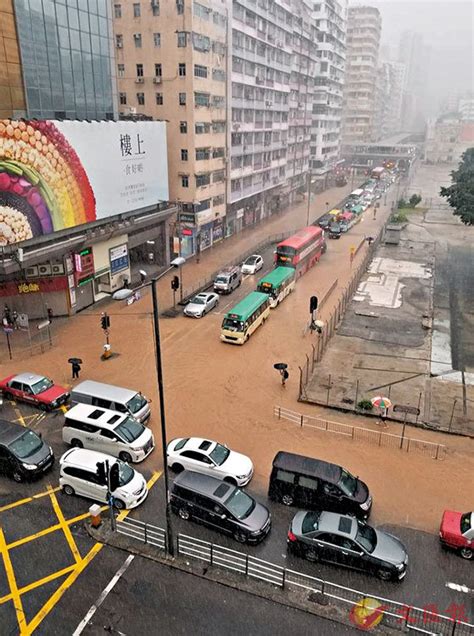 发 给 你 兄 弟. 節後返工遇「紅雨」 洗衣街變「洗衣河」 - 香港文匯報