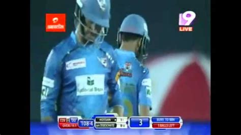 Live Streaming Bpl Match 2 Dhaka Vs Comilla Part 2 Youtube