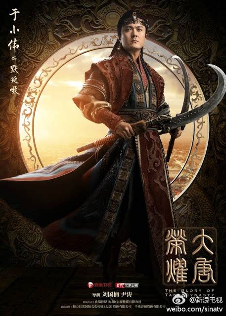 大唐荣耀) is a 2017 chinese television series starring jing tian and ren jialun. Character introductions: The Glory of Tang Dynasty ...