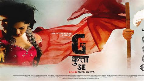 G Kutta Se Movie Review Heart Stopping Portrayal Of Misogyny And