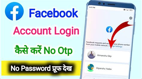 How To Open Facebook Account Without Password And Email Address Bina