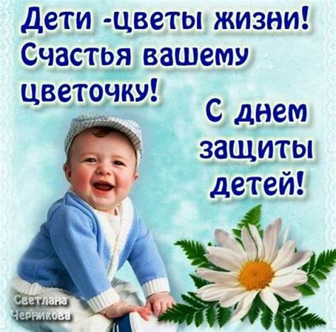 День защиты детей проводится с целью привлечь внимание взрослых к соблюдению прав детей на свободу мнения, образования, защиты от насилия и права на жизнь. Рисунки на День защиты детей: для срисовки, шаблоны ...