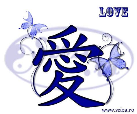 Maybe you would like to learn more about one of these? Tattoo art: Love in japanese