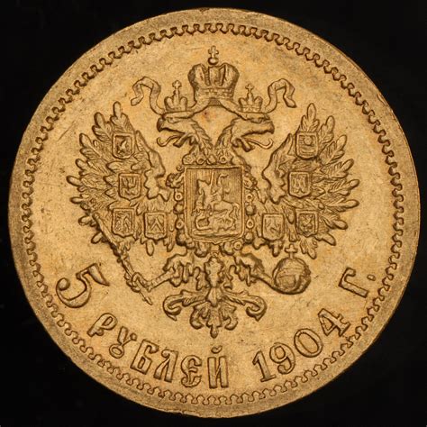 Russian Gold 5 Ruble Nicholas Ii 1904 The Ecstasy Of Gold Russian Money Numismatic Coins