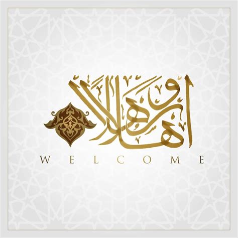 Premium Vector Welcome Ahlan Wa Sahlan In Beautiful Arabic