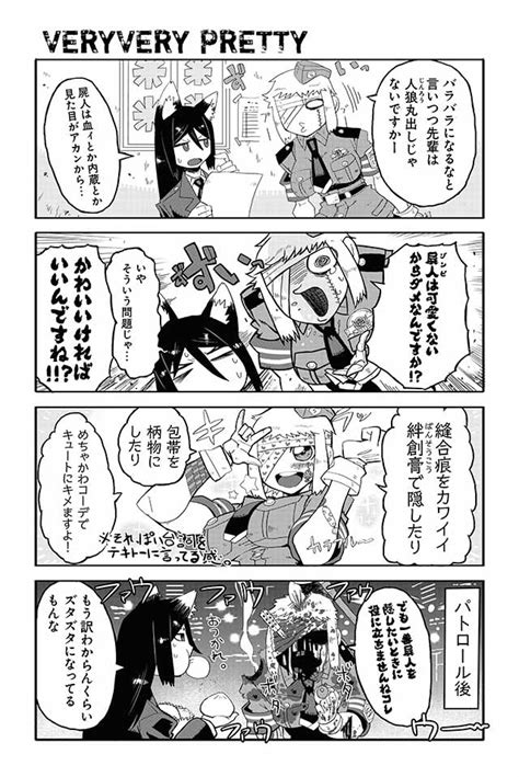 Minami Aomori Original Translated 4koma Animal Ears Axe Bandage