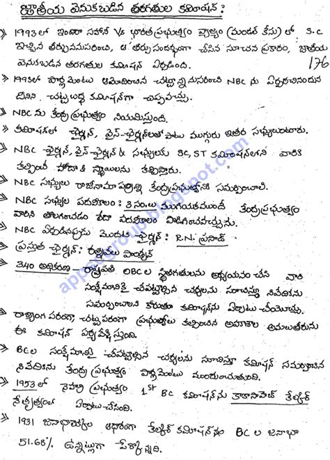 Latest general knowledge questions for competitive exams 2018 and 2019 in telugu. Part 24 - Indian Constitution Class Notes for Civil ...