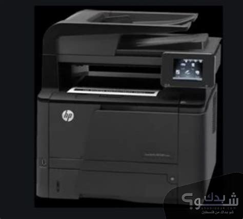 Hp laserjet pro m1536dnf printer. طابعة HP LaserJet Pro 400 MFP M425dw | شو بدك من فلسطين؟