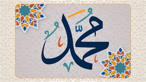 Premium Vector Muhammad Saw Calligraphy