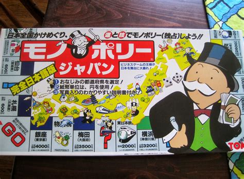 Maybe you would like to learn more about one of these? Japan - It's A Wonderful Rife: Japanese Monopoly Board Game