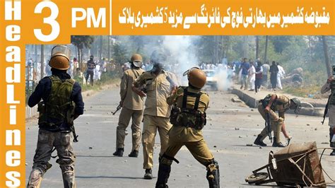 Maqboza Kashmir Main Firing Se Mazeed Afraad Halaak Headlines 3 Pm