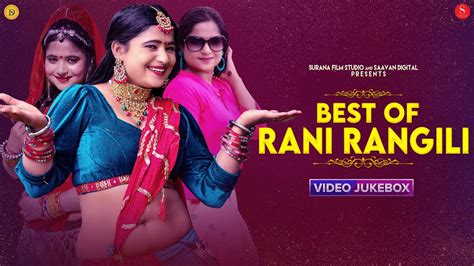 रानी रंगीली सुपरहिट राजस्थानी सांग 2024 Rani Rangili Rajasthani Songs