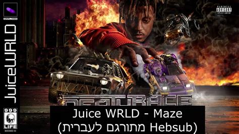 Juice Wrld Maze מתורגם לעברית Hebsub Youtube