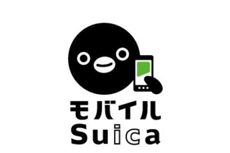 Suica cards are a great way to save time when commuting around japan. Android版モバイルSuica、年会費無料に | telektlist