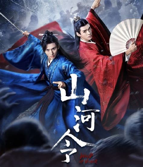 Fu gu shen tan (2021) as huang weiping. Word of Honor Auction Fetches Up to US$ 39K for Zhang ...