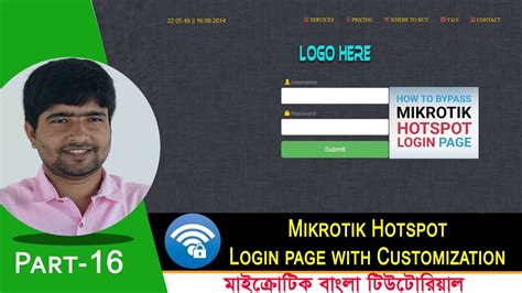 MikroTik Hotspot Login Page With Server Customization Part YouTube