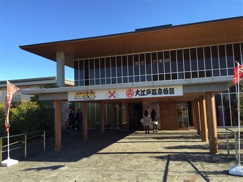 プリウス 1.8 s 30前期 純正ナビフルセグ bカメラ ドラレコ. 大江戸温泉はお台場だけじゃない!水着ゾーンでカップル ...