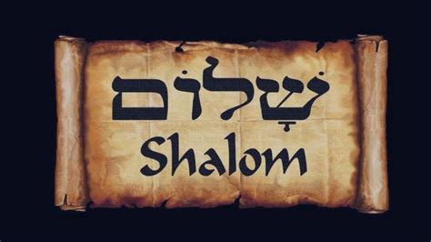 Qué significa la palabra Shalom