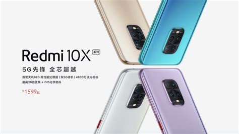 Xiaomi Redmi 10x Pro 5g