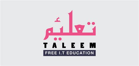 Taleem Trust Logo Trust Logo Corporate Logo Logo Collection