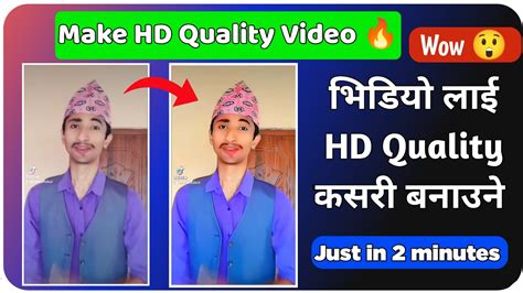Improve Video Quality To Hd Make Hd Quality Video Easily From Normal