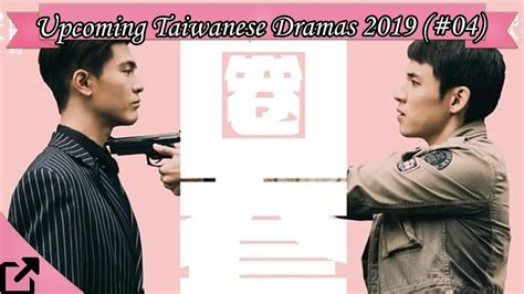 Top 10 Upcoming Taiwanese Dramas 2019 04 Youtube