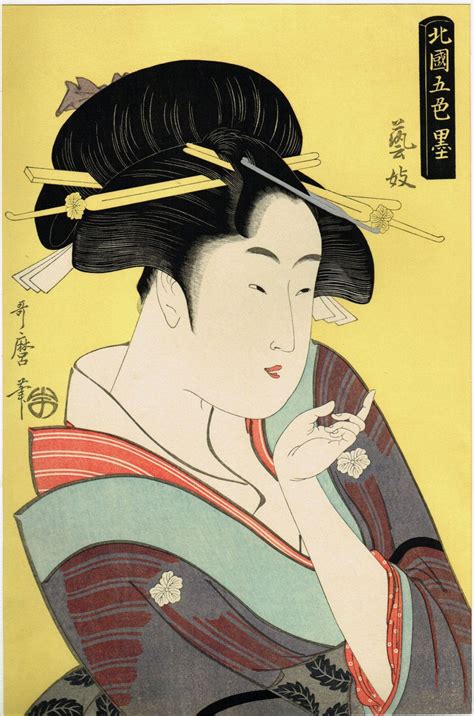 Japanese Ukiyo E Woodblock Print Utamaro Shades Of Ink In The Northern Quarte Courtesan