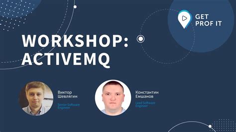 Workshop ActiveMQ 1 июля YouTube