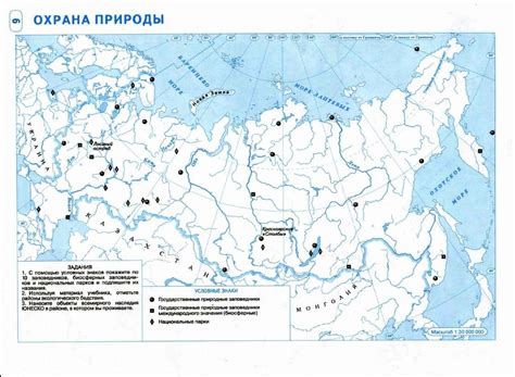 Контурная карта россии 9 класс распечатать по географии чистая на