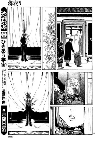 Sakura Gari Vol 2 Nhentai Hentai Doujinshi And Manga