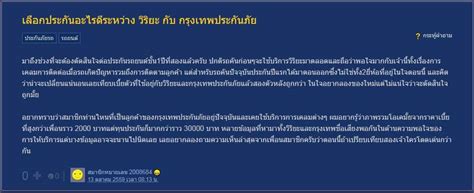 ราคาประกันรถยนต์ ราคาประกันชั้น 1 ,2+ ,3 ,3+ ประกันรถยนต์ ผ่อนได้ ที่ให้ความคุ้มครองครอบคลุม มีมากกว่า 25 บริษัทประกัน จากโบรกเกอร์ชื่อดัง ที่ priceza money กรุงเทพประกันภัยดีไหม ประกันชั้นนำ มีดีอะไรบ้าง มาอ่านกัน ...