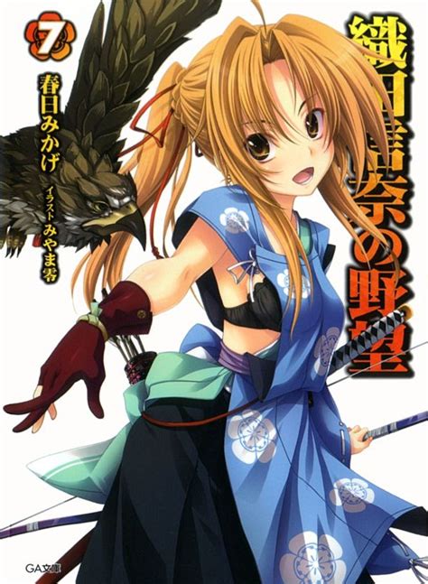 This page is about the various possible meanings of the acronym, abbreviation, shorthand or slang term: Light Novel - The Ambition of Oda Nobuna (LN)