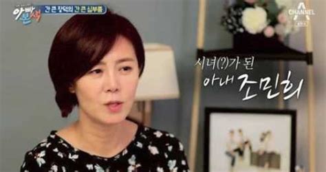 이들의 숨겨진(?) 권장덕이 먹고 싶다는 만두 만들기에 도전한 조민희 권장덕도 고분고분 도와주는데?! 조민희 남편 권장덕 나이 대장암