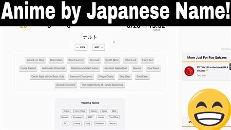 Anime By Japanese Name Quiz Sporcle Quizzes Youtube