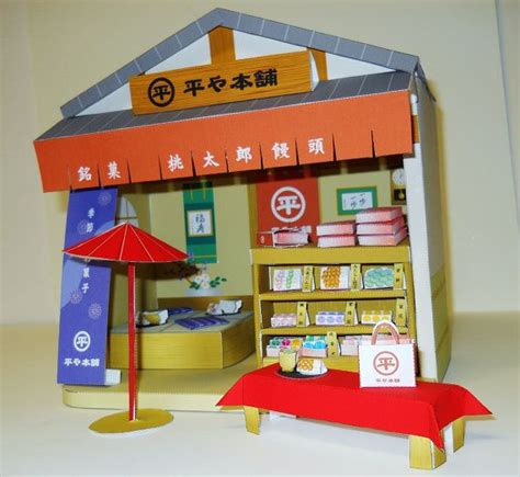 Items Similar To Japanese Papercraft Custom Made Tea House Restaurant