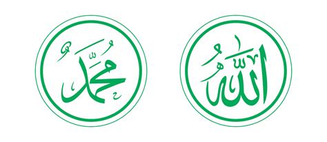 Detail Kaligrafi Allah Muhammad Cdr Koleksi Nomer 38