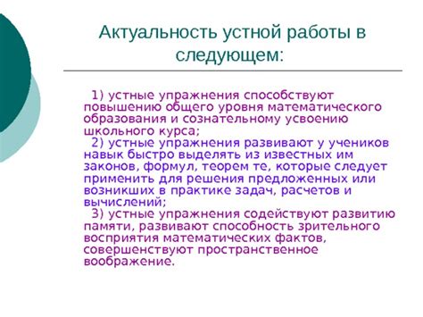 Устные контрольные работы. 5 класс