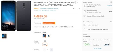 The nova 2i is powered by a 3,340 mah battery and runs android nougat with emui 5.1 on top. Huawei Nova 2i now available for under RM900 | SoyaCincau.com
