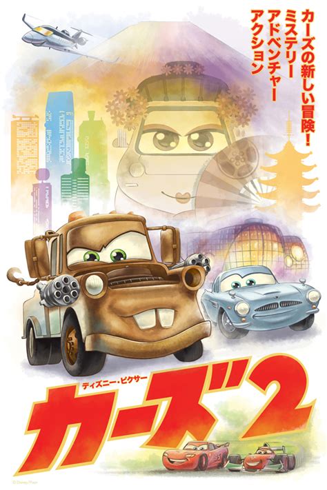 Cars 2 Pleins Feux Sur Les Bolides Pixar Page 3 Dossiers Cinéma