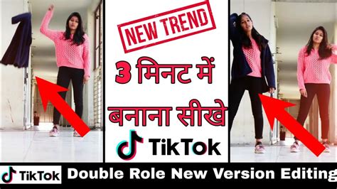 Tik Tok Double Role New Virsion Editing Tik Tok Girl Double Role