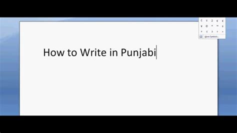 Please note that other computers do not have the step 1go to dafontand choose any font that you wish. How to Download Punjabi Fonts And Write in Microsoft Word ...