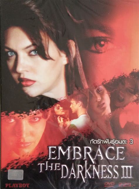 Embrace The Darkness 3 2002