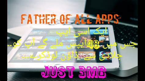⚞very Impotant 48 Apps In 1one App Free Letest App💯 2019⚟ Youtube