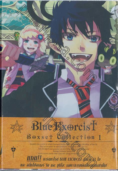 Blue Exorcist มือปราบผีพันธุ์ซาตาน Vol 09 Dvd [boxset Collection 1] Phanpha Book Center