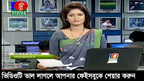 Bangla Vision News 6 May 2018 Bangladesh Latest News Today Bangla