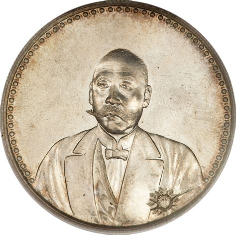 We would like to show you a description here but the site won't allow us. 1 Yuan - Cao Kun - China - Republic - Numista