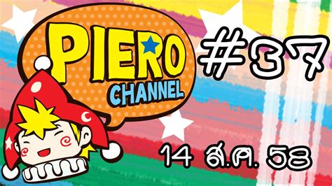 Piero Channel 37 Youtube