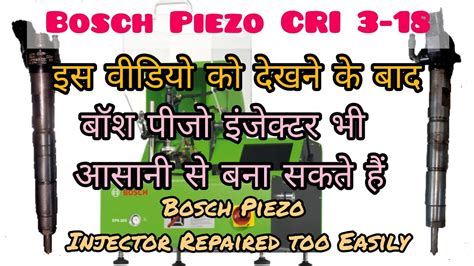 Bosch Piezoelectric Diesel Injector Piezo Injector Repair Bosch